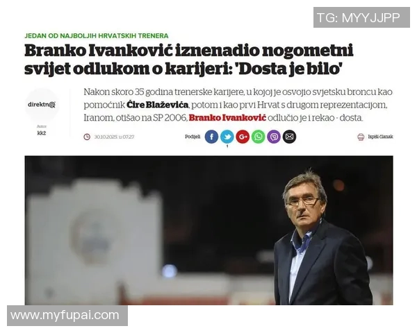 伊万科维奇去留悬而未决或将继续执教参加东亚杯